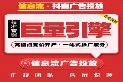 百度竞价代运营案例分享：如何让广告费花得更值